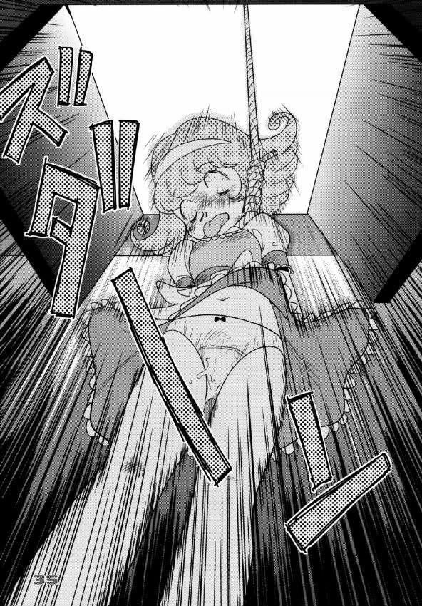 (C64) [Sendouya (Gotoh Juan)] Minshu Teikoku 7 - Democratic Empire 7 (Mobile Suit Gundam SEED) page 32 full