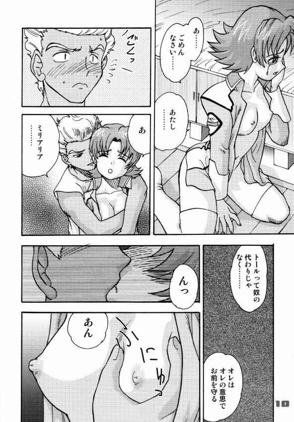 (C64) [Sendouya (Gotoh Juan)] Minshu Teikoku 7 - Democratic Empire 7 (Mobile Suit Gundam SEED) page 7 full