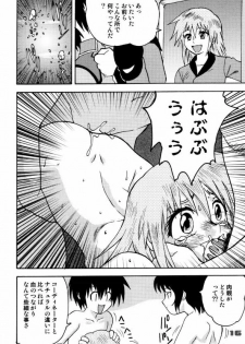 (C64) [Sendouya (Gotoh Juan)] Minshu Teikoku 7 - Democratic Empire 7 (Mobile Suit Gundam SEED) - page 13