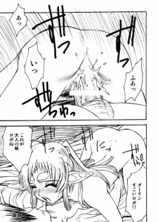 (C64) [Sendouya (Gotoh Juan)] Minshu Teikoku 7 - Democratic Empire 7 (Mobile Suit Gundam SEED) - page 26