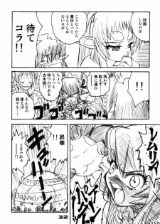 (C64) [Sendouya (Gotoh Juan)] Minshu Teikoku 7 - Democratic Empire 7 (Mobile Suit Gundam SEED) - page 29