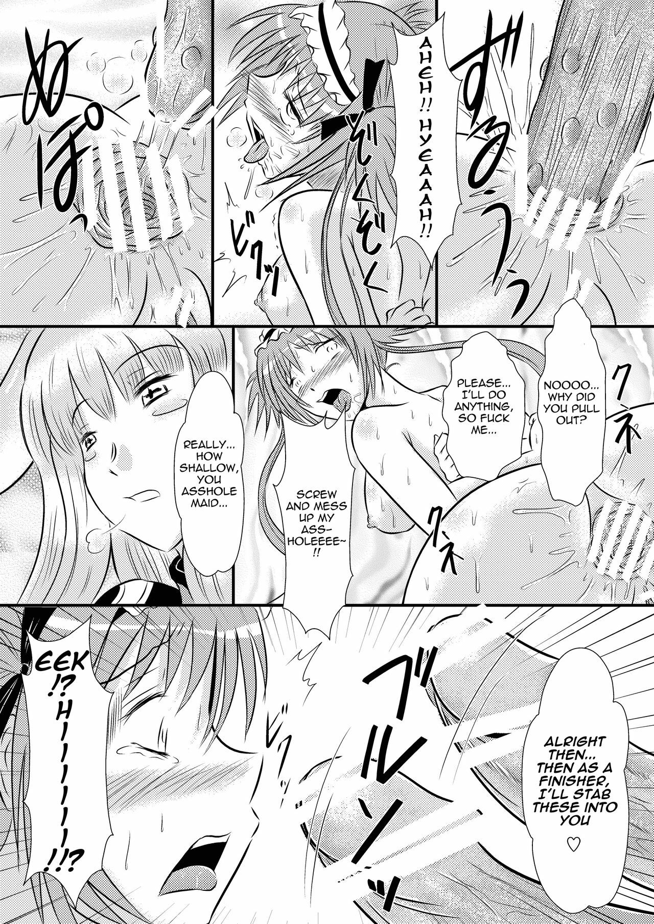 [Engetsuten (Tohno Tatsuki)] Airi Oshioki | Airi Punishment (Queen's Blade) [English] =LWB= [Digital] page 10 full
