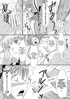 [Engetsuten (Tohno Tatsuki)] Airi Oshioki | Airi Punishment (Queen's Blade) [English] =LWB= [Digital] - page 10