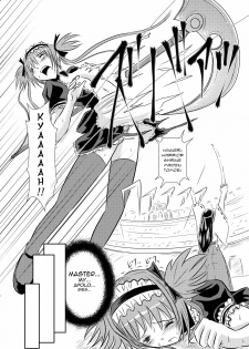 [Engetsuten (Tohno Tatsuki)] Airi Oshioki | Airi Punishment (Queen's Blade) [English] =LWB= [Digital] - page 4
