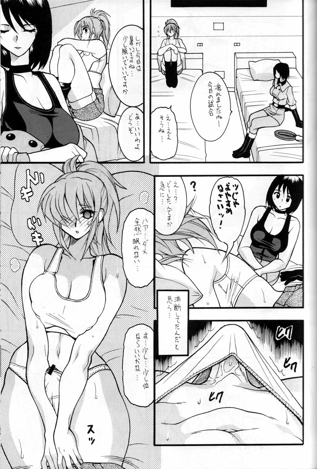(C71) [SEMEDAIN G (Mizutani Minto, Mokkouyou Bond)] SEMEDAIN G WORKS vol.30 - Ichihachi (King of Fighters) page 28 full