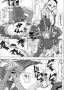 (C71) [SEMEDAIN G (Mizutani Minto, Mokkouyou Bond)] SEMEDAIN G WORKS vol.30 - Ichihachi (King of Fighters) - page 14