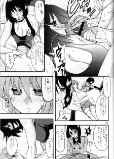 (C71) [SEMEDAIN G (Mizutani Minto, Mokkouyou Bond)] SEMEDAIN G WORKS vol.30 - Ichihachi (King of Fighters) - page 30