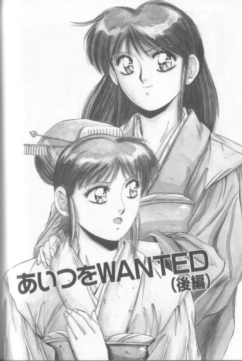 [Yuuki] Sweet Party page 104 full