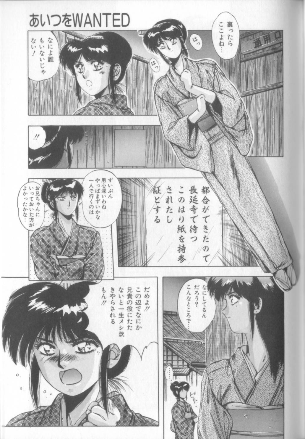 [Yuuki] Sweet Party page 113 full