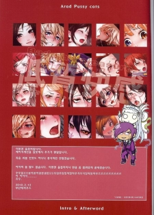 [Dirty Star (BusanTerious)] Tei Shit Kairaku Album - Bad Shit Pleasure | 저질 쾌감 (Dungeon Fighter Online) [Korean] - page 2