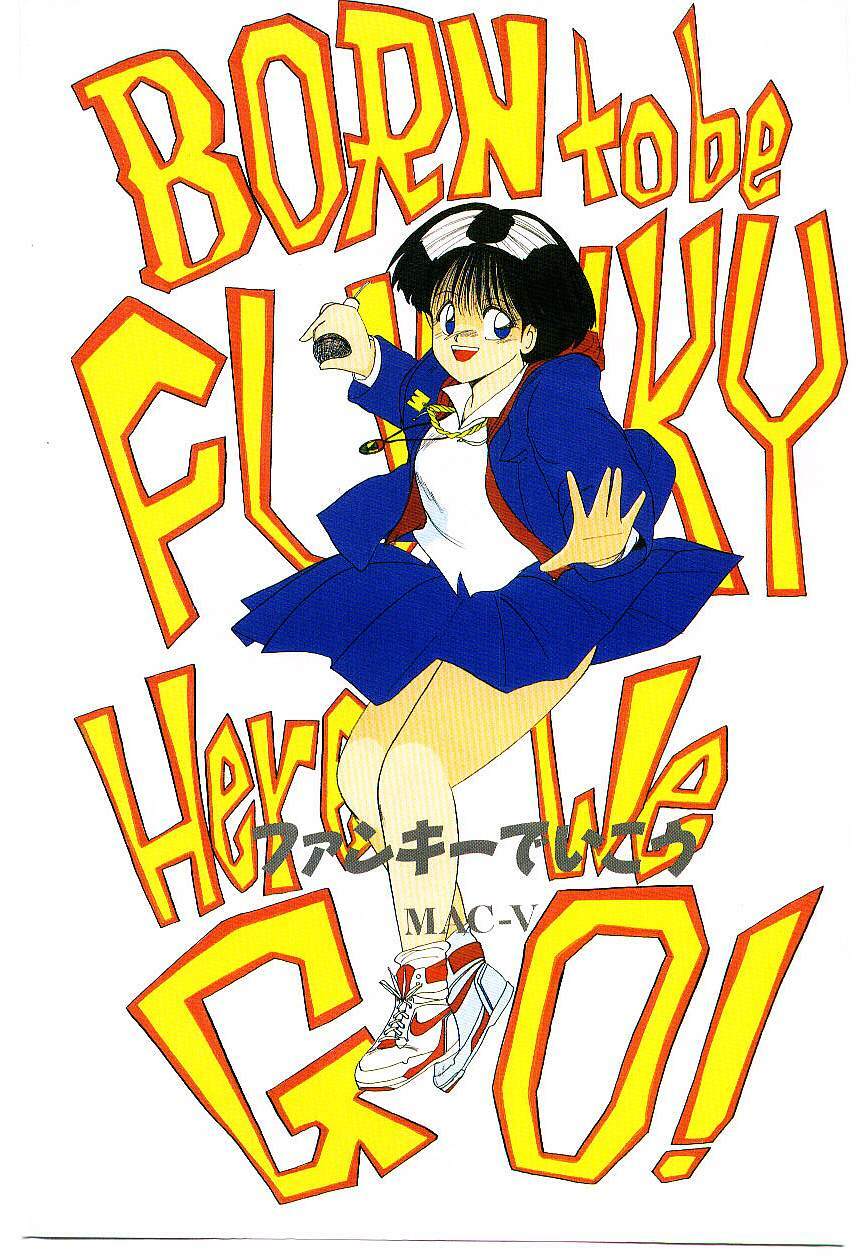 [Mac-V] Funky De Ikou page 4 full