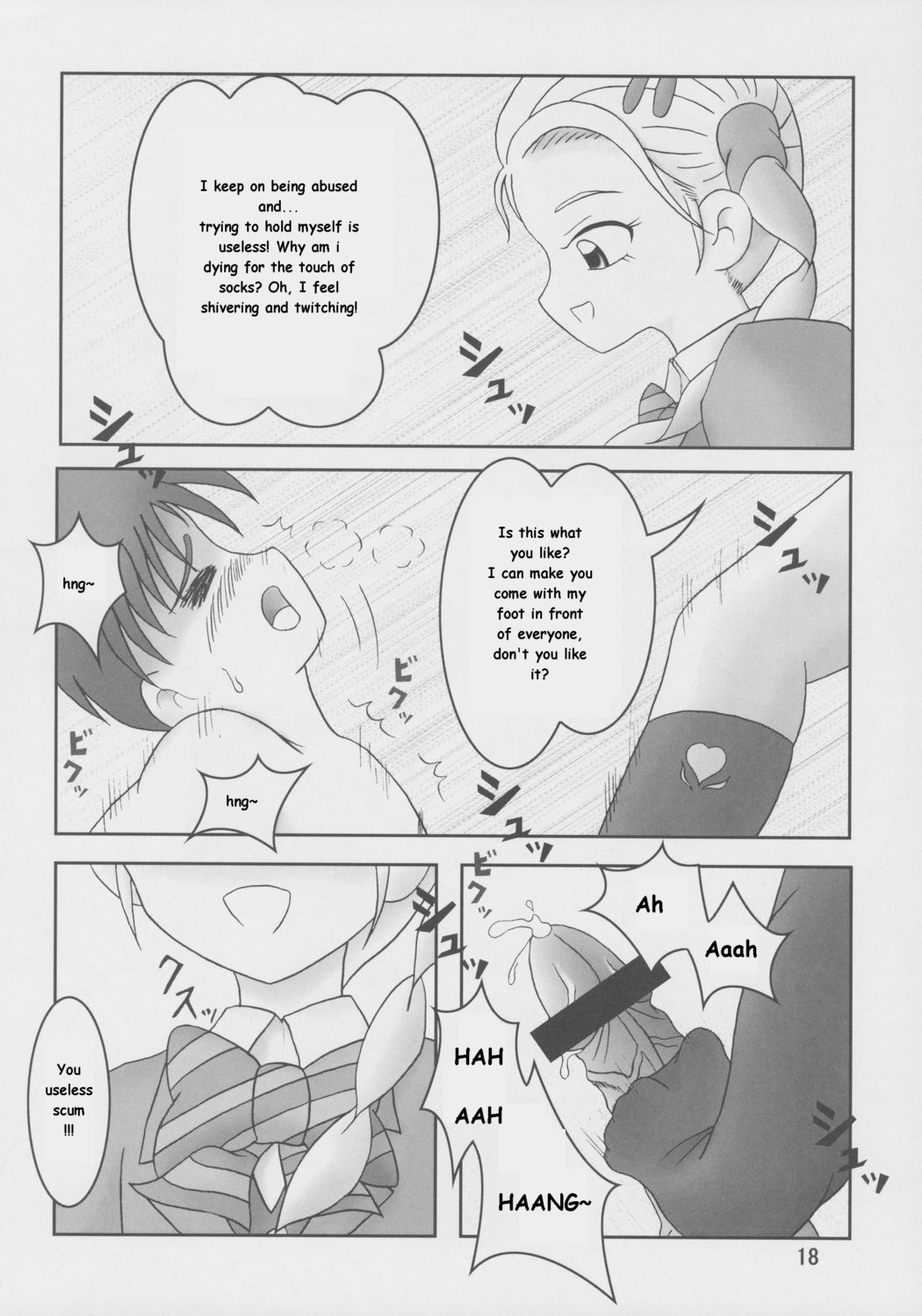 (C68) [AFJ (Ashi_O)] Futari wa Zuri Cure Max Hard (Futari wa Precure Max Heart) [English] page 18 full