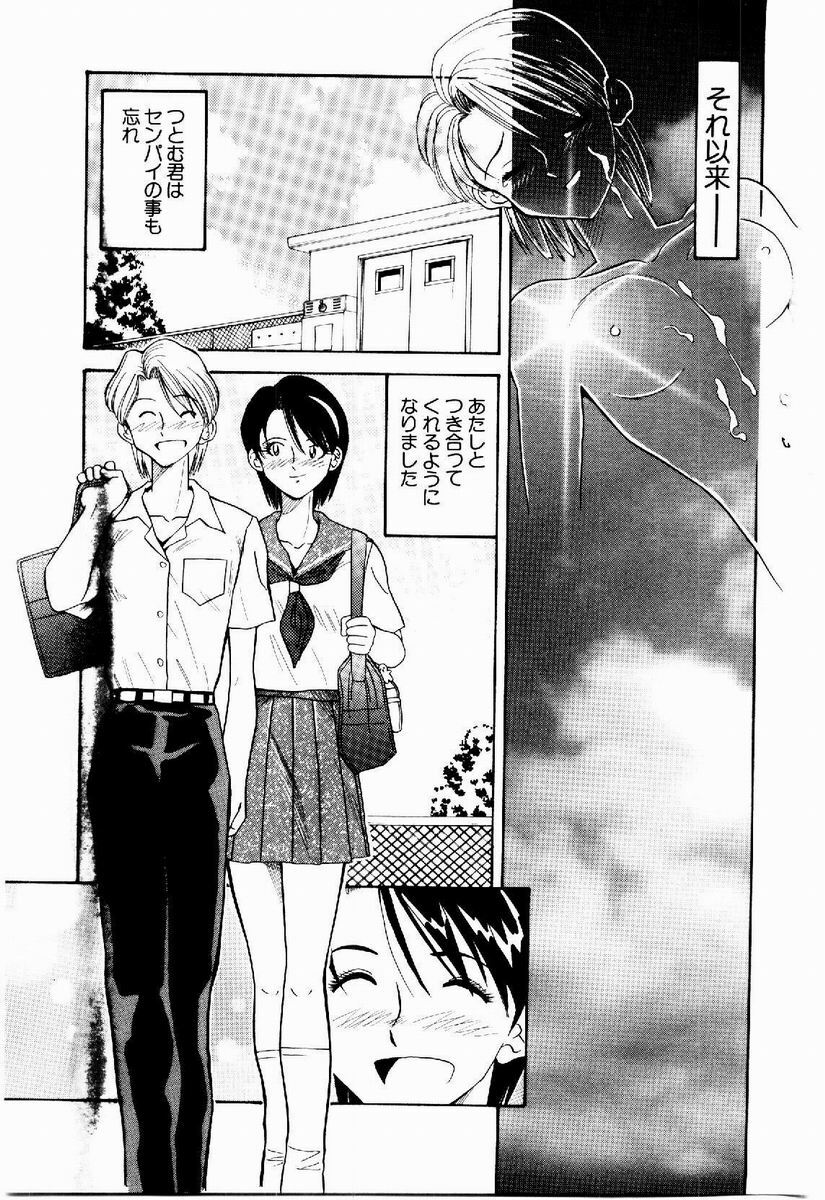 [Tenshinro Ryoichi] DigiCam Lovers - Digital Camera Lovers page 106 full