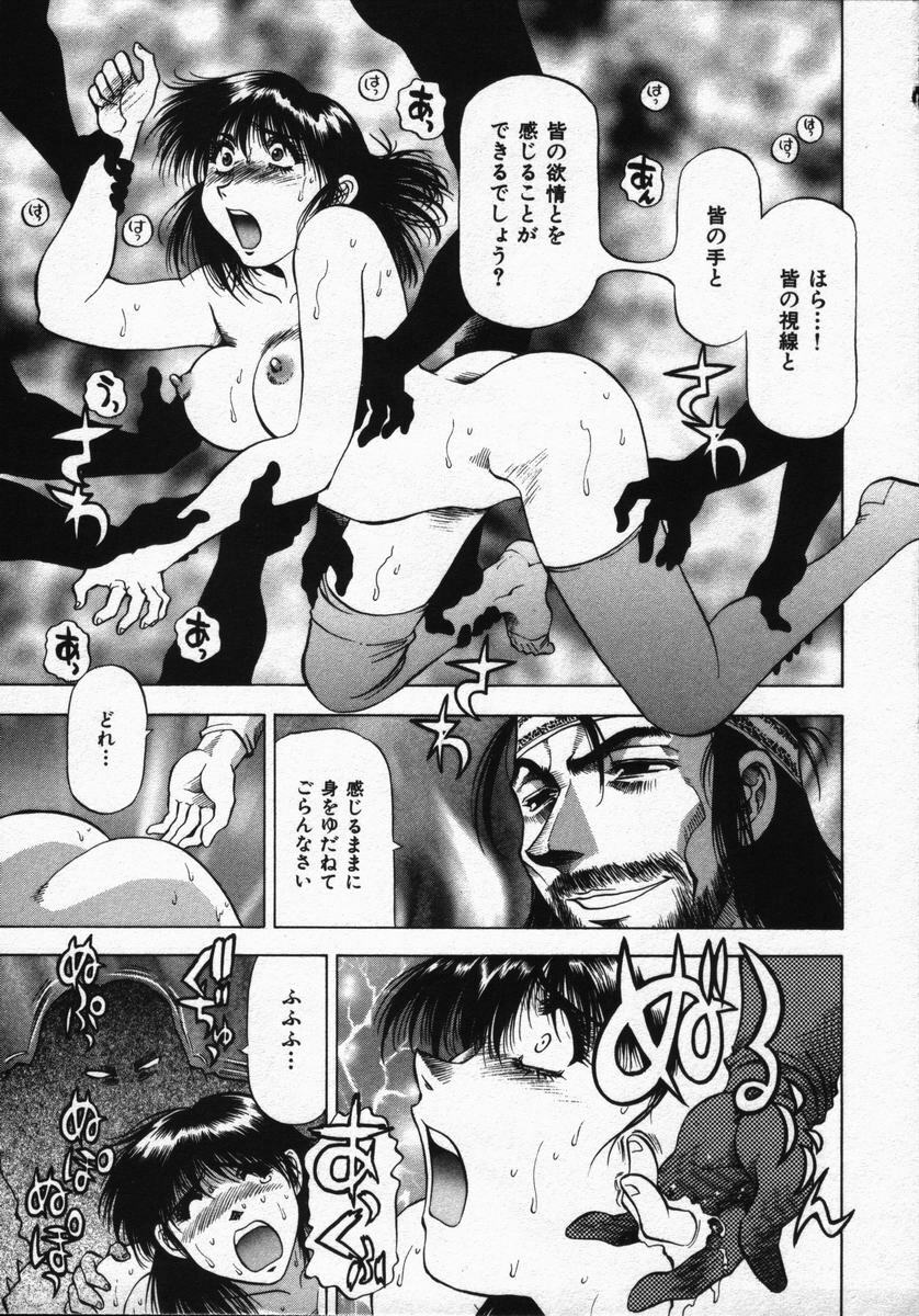 [Takebayashi Takeshi] Hako no Naka no Adam - Adam in the box page 125 full