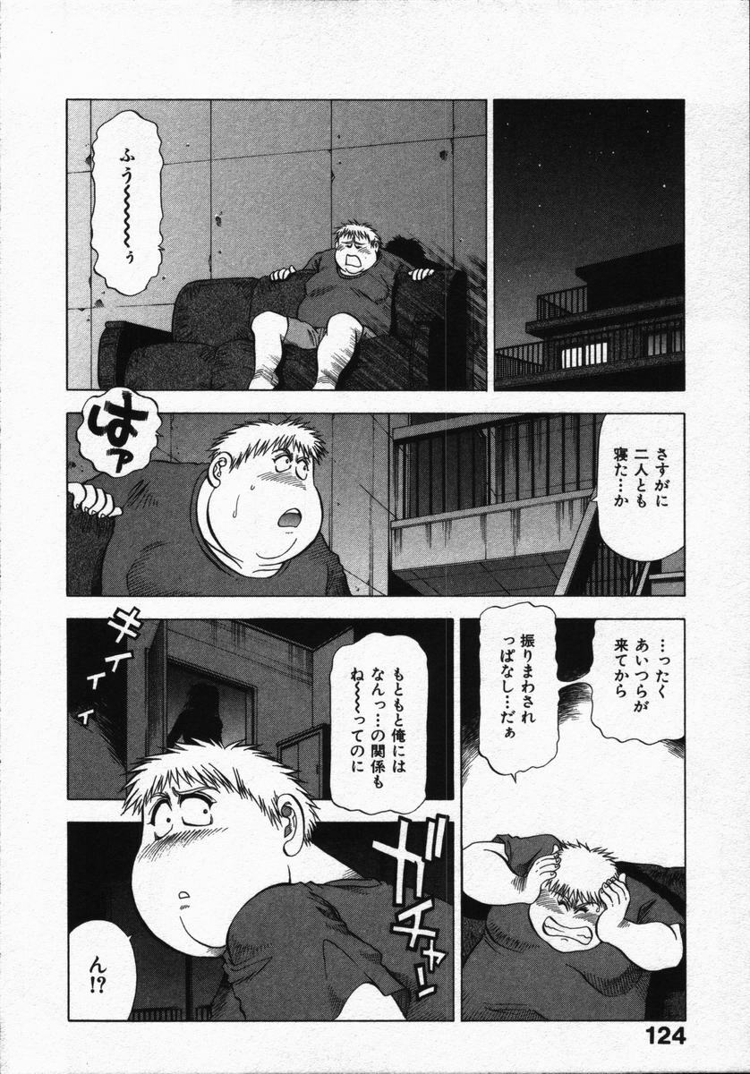[Takebayashi Takeshi] Hako no Naka no Adam - Adam in the box page 128 full