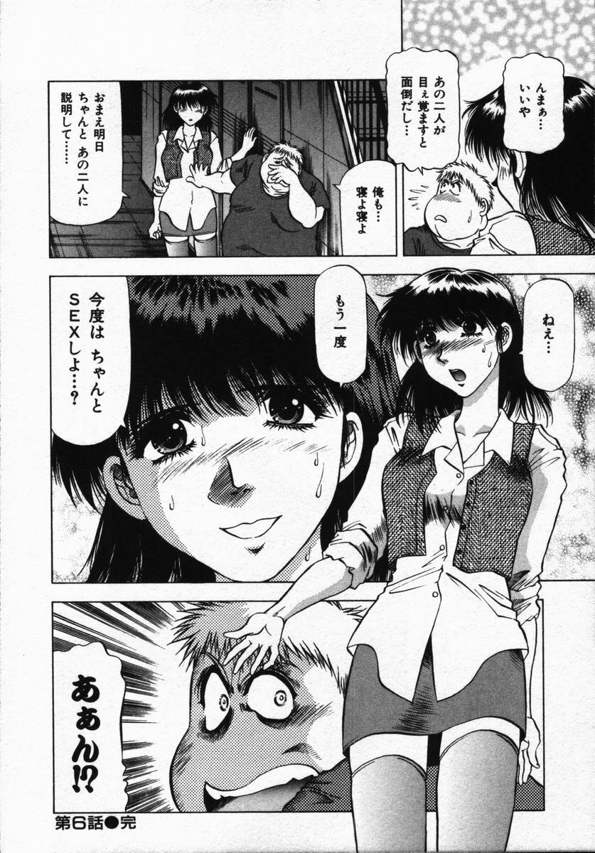 [Takebayashi Takeshi] Hako no Naka no Adam - Adam in the box page 130 full