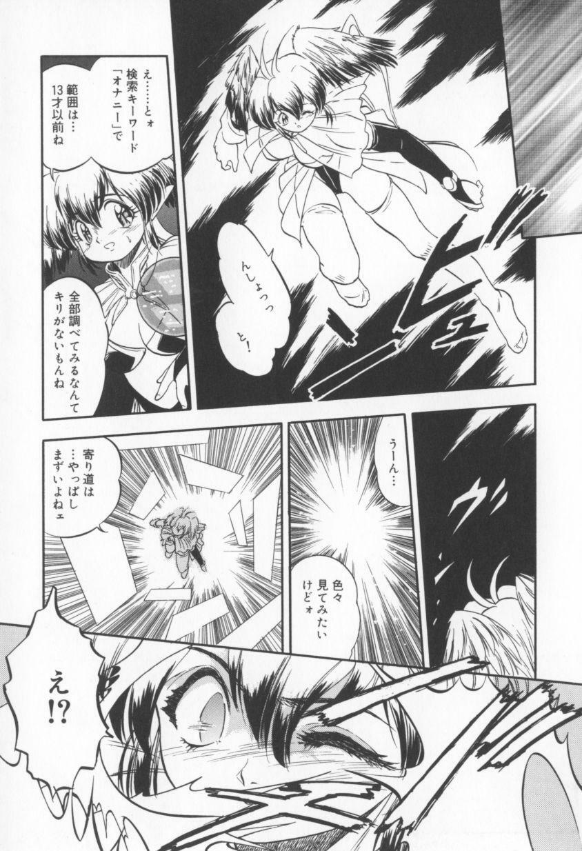 [Tomozawa Shou] Come in Mariko chan page 109 full