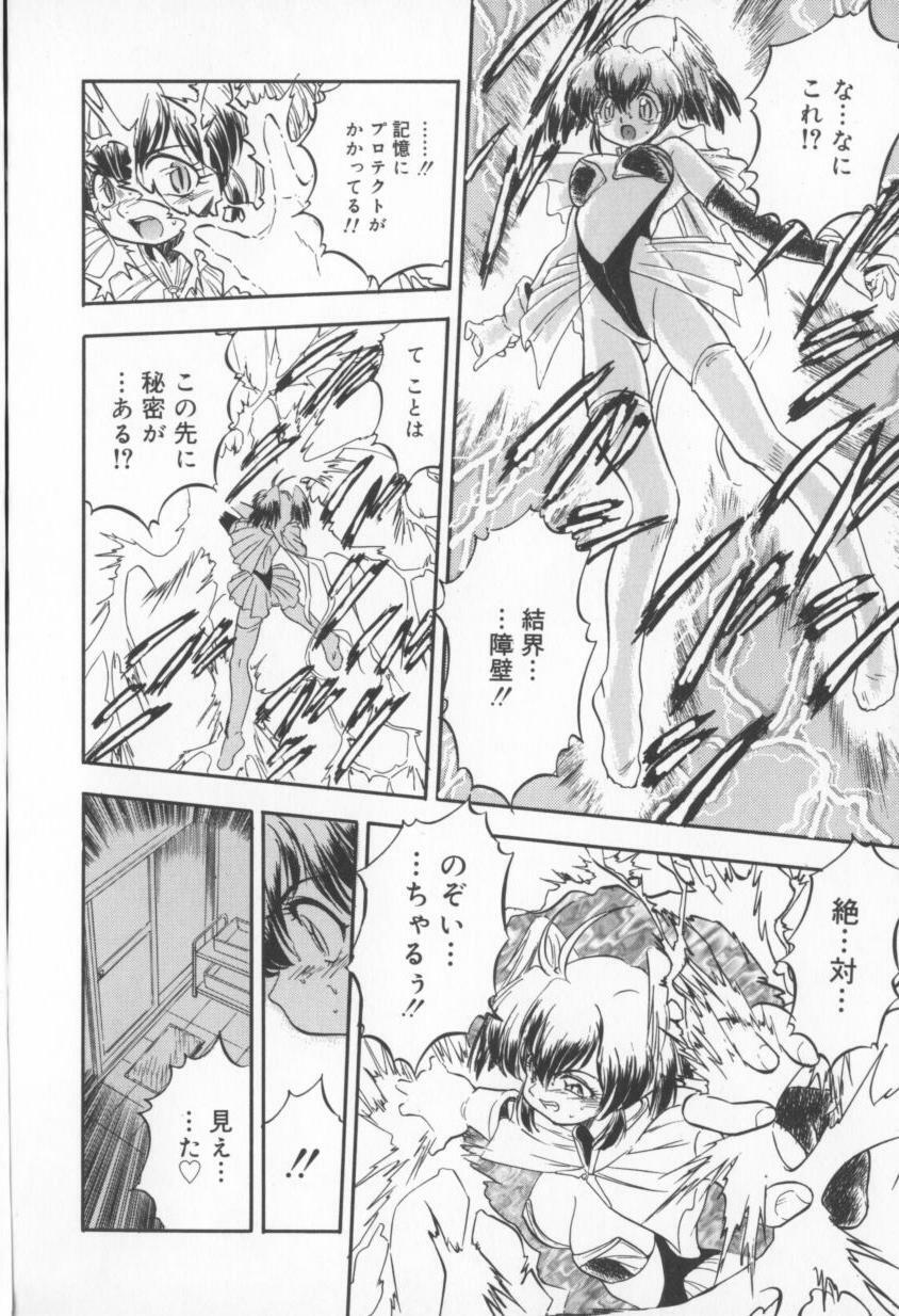 [Tomozawa Shou] Come in Mariko chan page 110 full