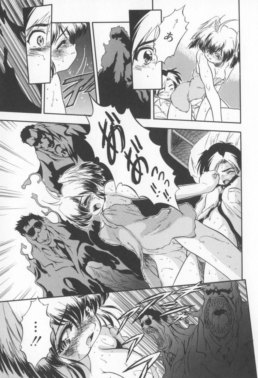 [Tomozawa Shou] Come in Mariko chan page 117 full