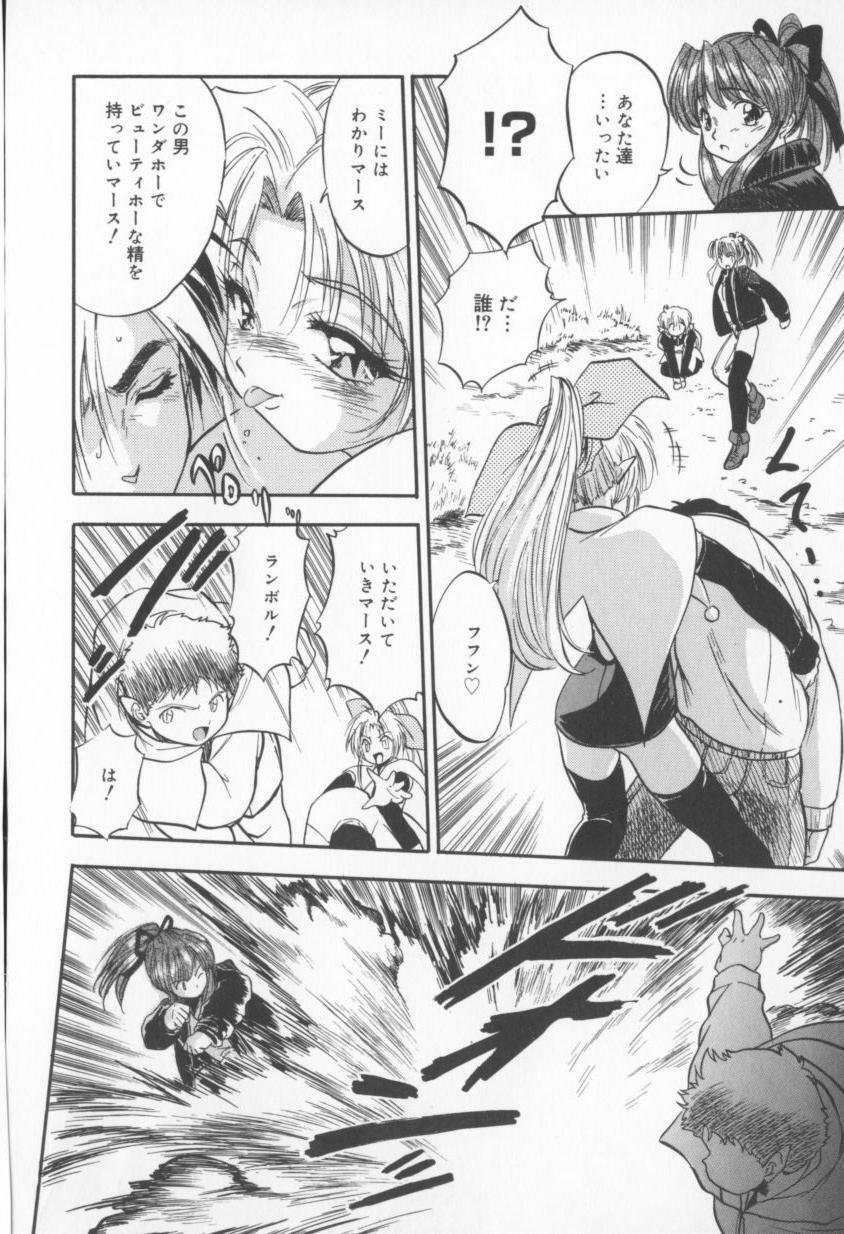 [Tomozawa Shou] Come in Mariko chan page 130 full