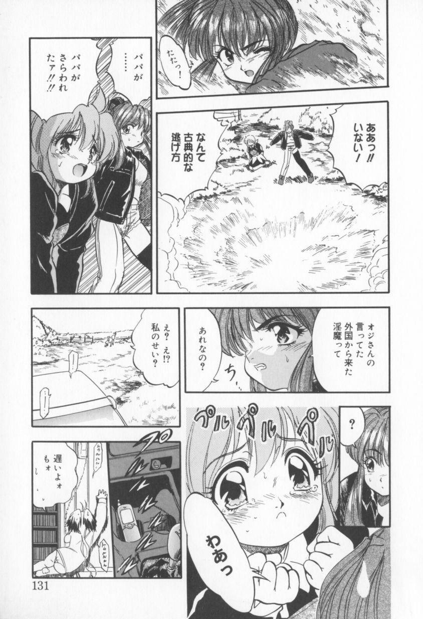 [Tomozawa Shou] Come in Mariko chan page 131 full