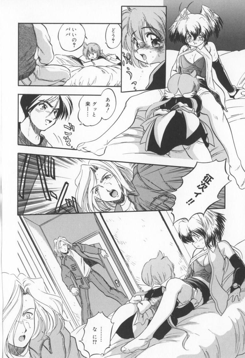 [Tomozawa Shou] Come in Mariko chan page 76 full