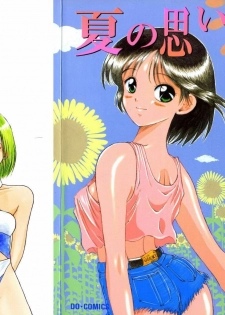 [MACKY] Natsu no Omoide - Summer Memories