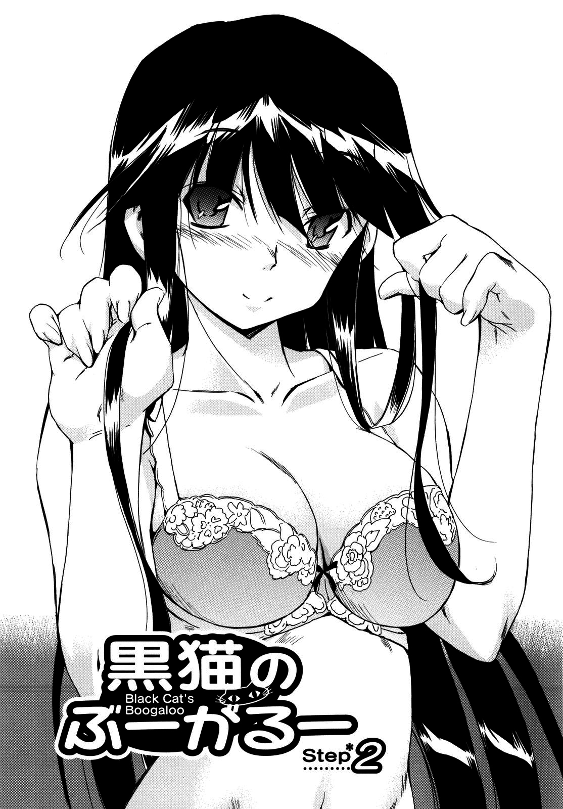 [Inu] Lucky na Hi | Lucky Day [English] [UFW-4dawgz] page 108 full