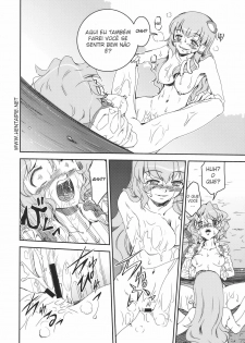 (COMIC1☆4) [STUDIO Hamachigumi (Mizuki Hitoshi)] Sanae-san to Kogasa-san (Touhou Project) [Portuguese-BR] [HentaiPie] - page 13
