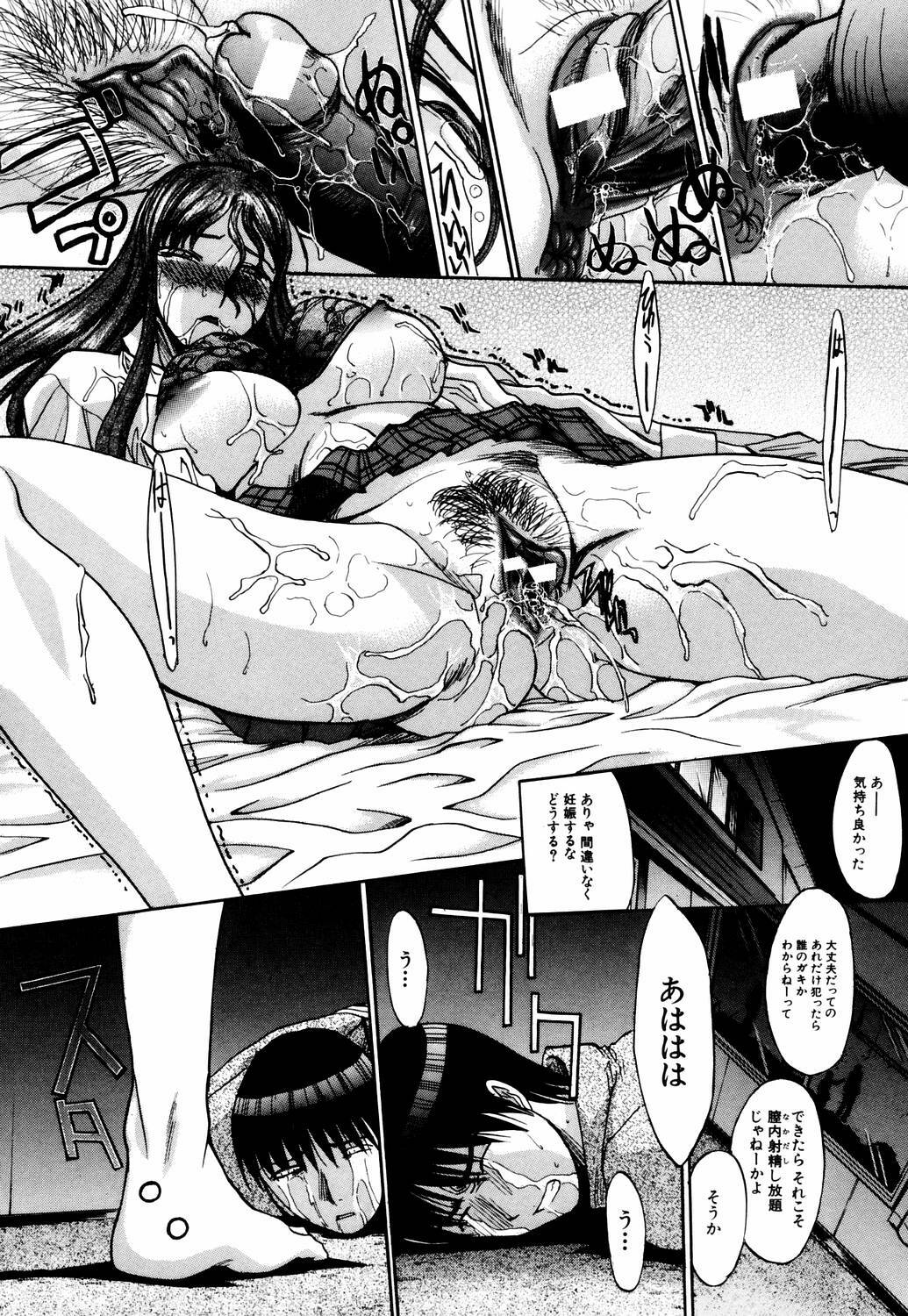 [Itaba Hiroshi] Da Eki page 79 full