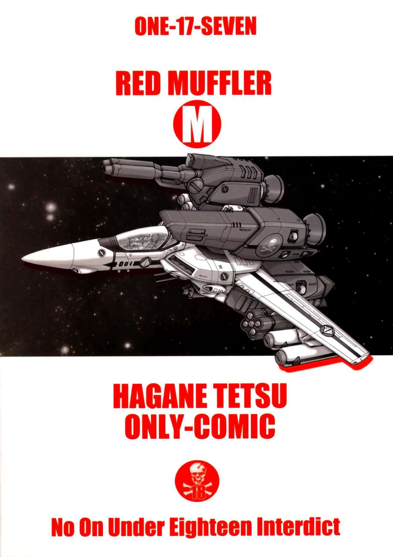 (C76) [ONE-SEVEN (Hagane Tetsu)] RED MUFFLER M (The Super Dimension Fortress Macross) page 26 full