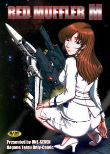 (C76) [ONE-SEVEN (Hagane Tetsu)] RED MUFFLER M (The Super Dimension Fortress Macross)