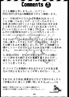 (C76) [ONE-SEVEN (Hagane Tetsu)] RED MUFFLER M (The Super Dimension Fortress Macross) - page 24