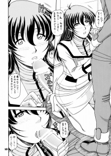 (C76) [ONE-SEVEN (Hagane Tetsu)] RED MUFFLER M (The Super Dimension Fortress Macross) - page 9