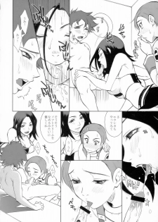 (C69) [Kissyoudo (KAME)] E.R.T (Eureka 7) - page 11