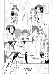(C69) [Kissyoudo (KAME)] E.R.T (Eureka 7) - page 5