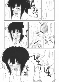 (C64) [Konno Seisakubou (Konno Azure)] Heikou Uchuu Icchoume 3 (Narue no Sekai) - page 7
