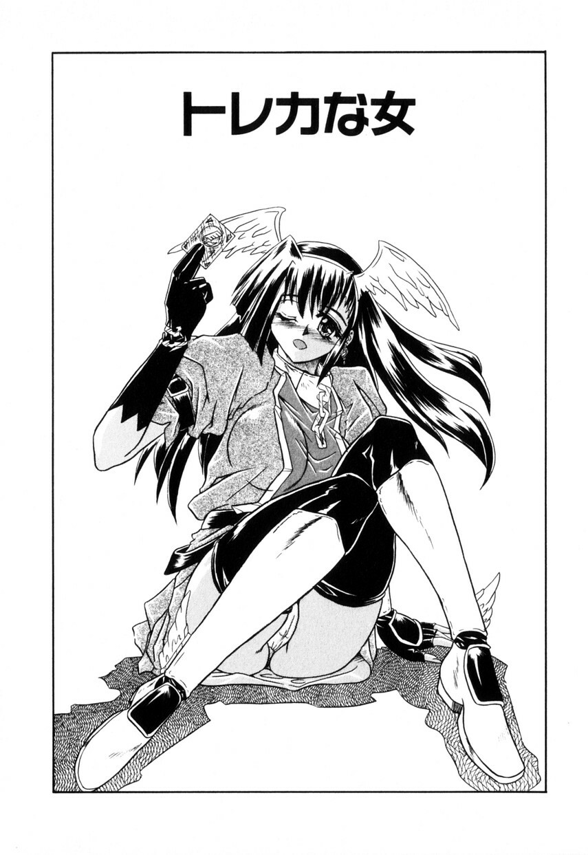 [Yamanashi Kaname] Cos-Can page 102 full
