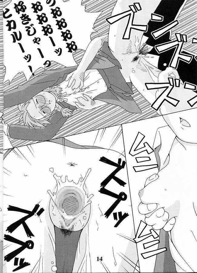 (C60) [Dennou Rakuen (Shigaken Dai)] Kasou no Princess | A PRINCESS OF DISGUISE (Narue no Sekai) page 9 full