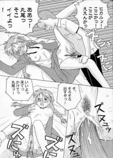(C60) [Dennou Rakuen (Shigaken Dai)] Kasou no Princess | A PRINCESS OF DISGUISE (Narue no Sekai) - page 10