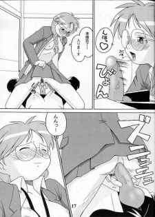 (C60) [Dennou Rakuen (Shigaken Dai)] Kasou no Princess | A PRINCESS OF DISGUISE (Narue no Sekai) - page 12