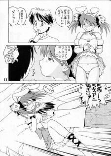 (C60) [Dennou Rakuen (Shigaken Dai)] Kasou no Princess | A PRINCESS OF DISGUISE (Narue no Sekai) - page 6