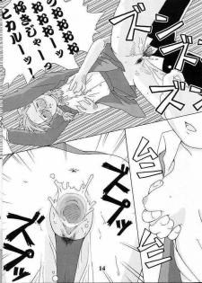 (C60) [Dennou Rakuen (Shigaken Dai)] Kasou no Princess | A PRINCESS OF DISGUISE (Narue no Sekai) - page 9