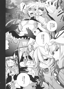 (Reitaisai 7) [Siskin vs 319 ron] fairy story (Touhou Project) - page 10