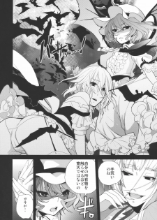 (Reitaisai 7) [Siskin vs 319 ron] fairy story (Touhou Project) - page 12