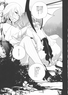 (Reitaisai 7) [Siskin vs 319 ron] fairy story (Touhou Project) - page 19