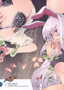 (Reitaisai 7) [Siskin vs 319 ron] fairy story (Touhou Project)