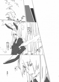 (Reitaisai 7) [Siskin vs 319 ron] fairy story (Touhou Project) - page 27
