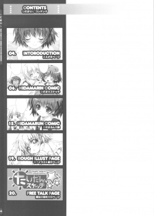 (COMIC1☆4) [Magic Private Eye (Mitsuki Mantarou)] Hidamarin (Hidamari Sketch) [Chinese] [52H里漫画组] - page 4