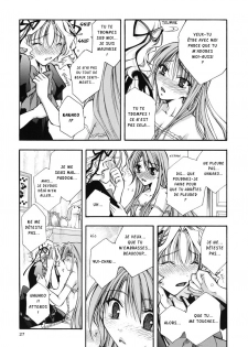 wildrose : Arcadia- Le paradis des fleurs-(french) - page 11